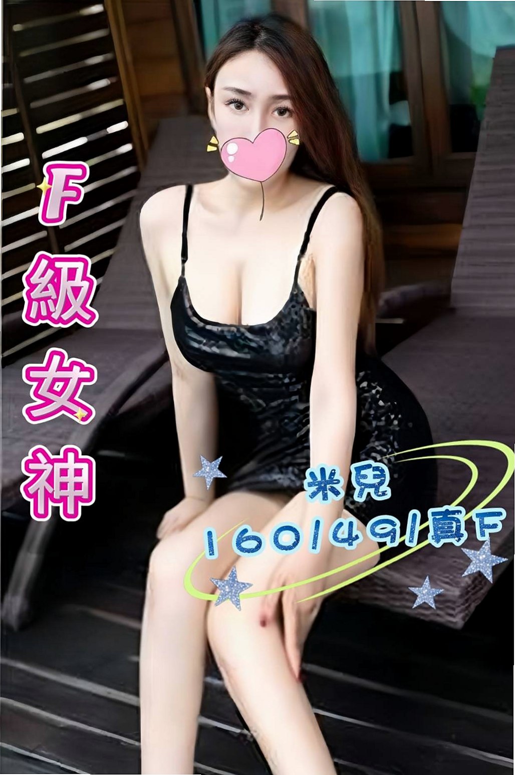 胸圍D罩杯！年齡21歲！雲朵來自永和外送茶坊，紅牌小優，身高166cm，體重47kg，毒龍 按摩全身 床上小野貓  最喜歡的感覺：絲(撕)襪肏